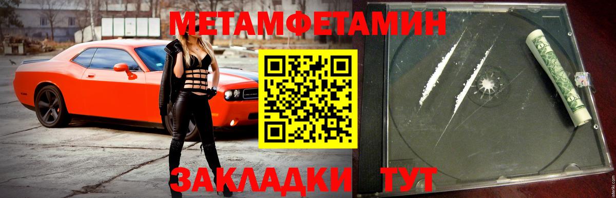 Amphetamine  Амфетамин 98%  Вход с VPN  Шали 