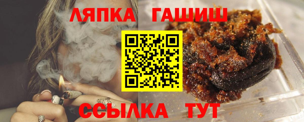 Шали  ГАШИШ гарик  Вход с VPN 