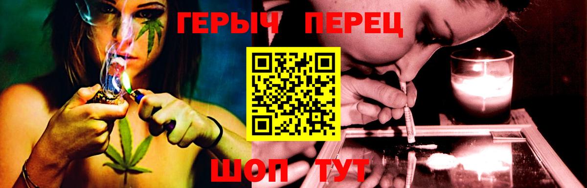 Шали  Героин VHQ  Вход с VPN 