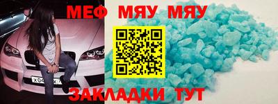 круглые Гатчина