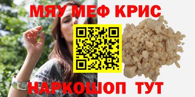 марки nbome Гагарин