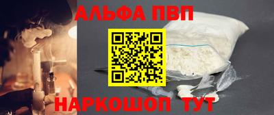 марки nbome Гагарин