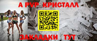 марки nbome Гагарин