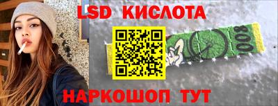 марки nbome Гагарин