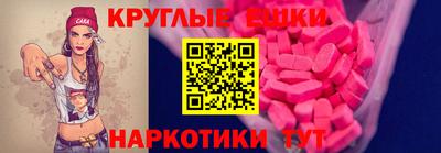 круглые Гатчина