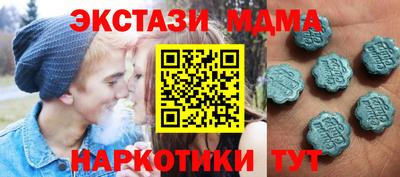 амфетамин Гай