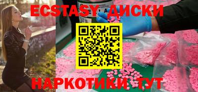 круглые Гатчина