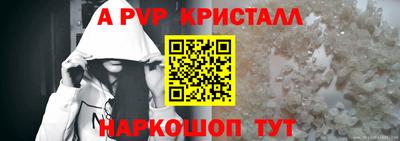 амфетамин Гай