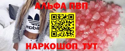 марки nbome Гагарин