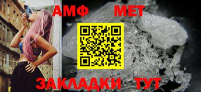 амфетамин Гай
