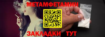 марки nbome Гагарин