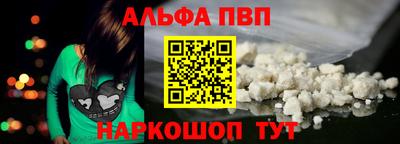 марки nbome Гагарин