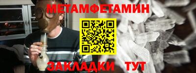 амфетамин Гай