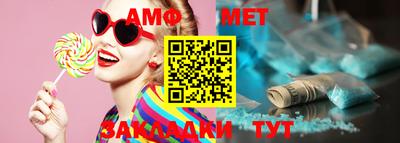 амфетамин Гай