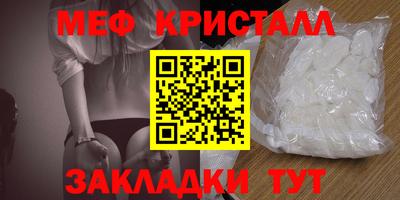 марки nbome Гагарин