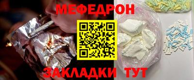 марки nbome Гагарин