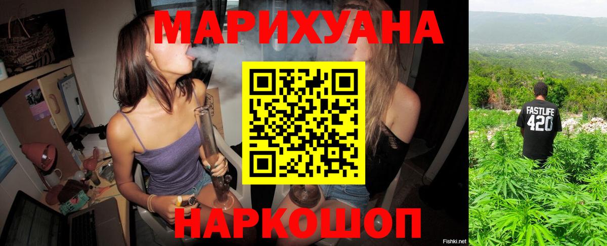 Шали  Канабис Bruce Banner  Вход с VPN  МАРИХУАНА марихуана  Бошки марихуана индика 
